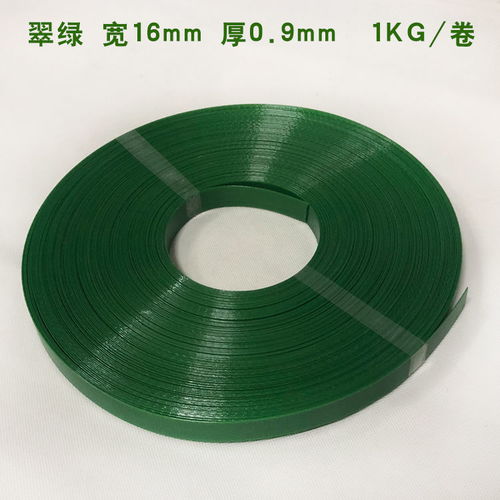 塑鋼打包帶的特點與用途 紅綠黃藍黑白色編織帶全面解析